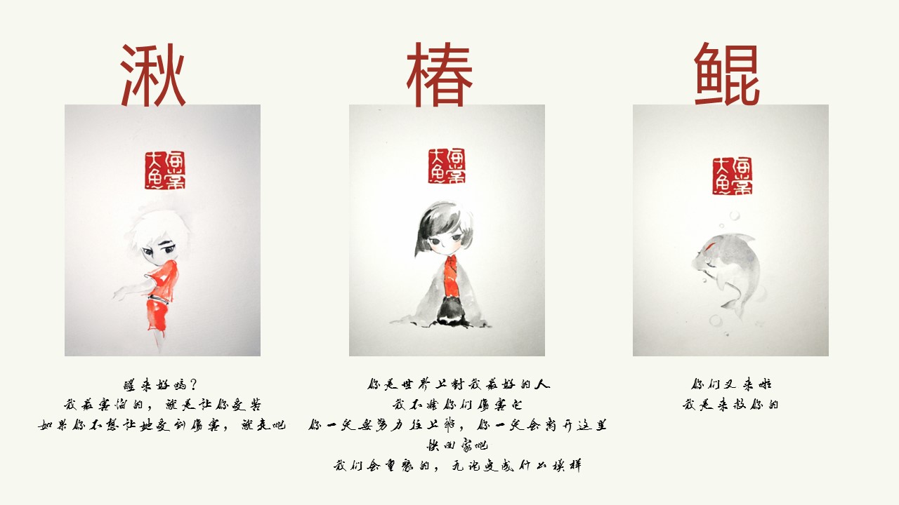 图文-新增中国风76个套.图文-中国风 56的PPT模板-4/32