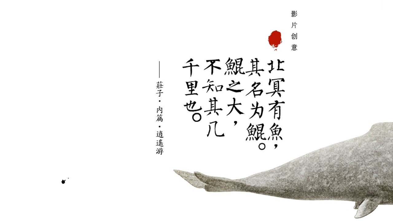图文-新增中国风76个套.图文-中国风 56的PPT模板-10/32