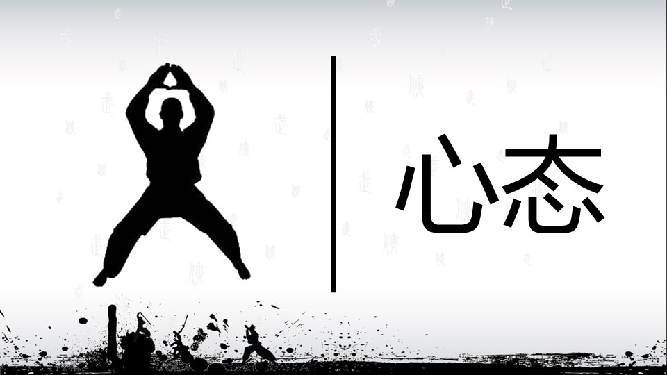 图文-新增中国风76个套.图文-中国风 64的PPT模板-4/32
