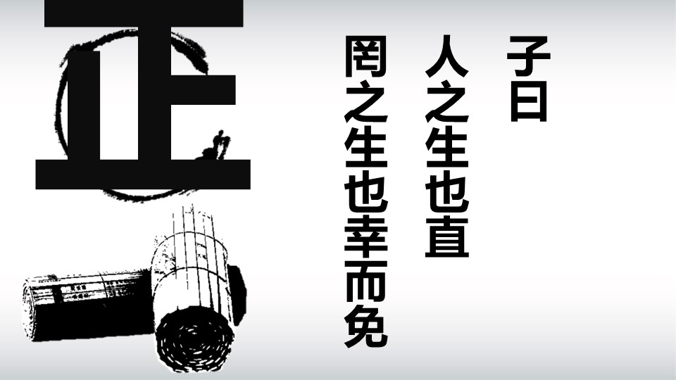 图文-新增中国风76个套.图文-中国风 64的PPT模板-5/32