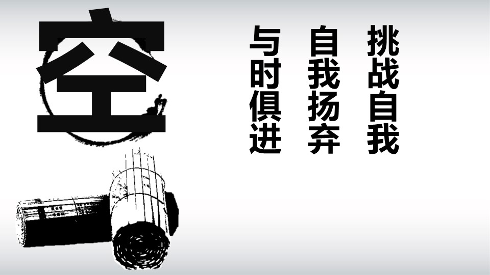 图文-新增中国风76个套.图文-中国风 64的PPT模板-6/32
