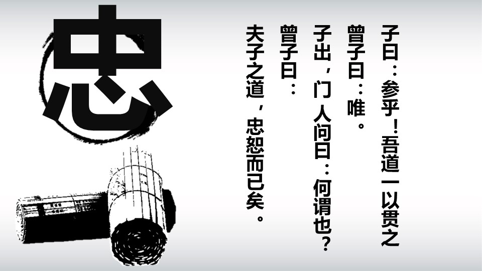 图文-新增中国风76个套.图文-中国风 64的PPT模板-7/32