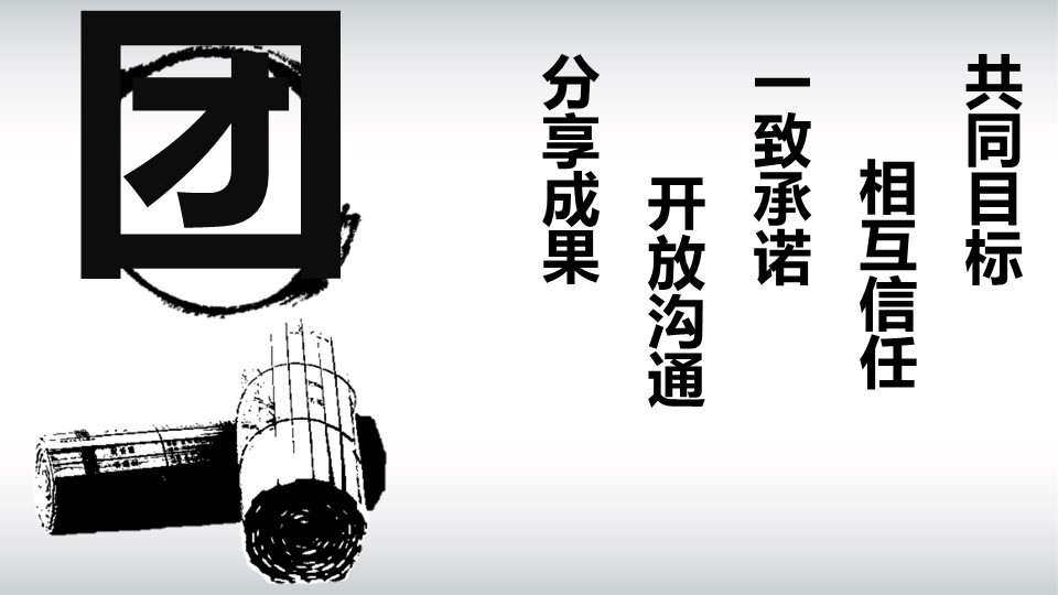 图文-新增中国风76个套.图文-中国风 64的PPT模板-8/32