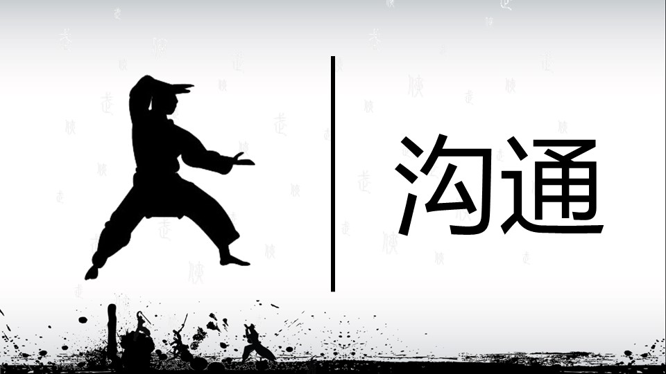 图文-新增中国风76个套.图文-中国风 64的PPT模板-9/32
