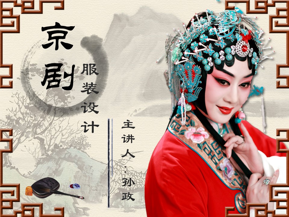 图文-新增中国风76个套.图文-中国风 76的PPT模板-1/10