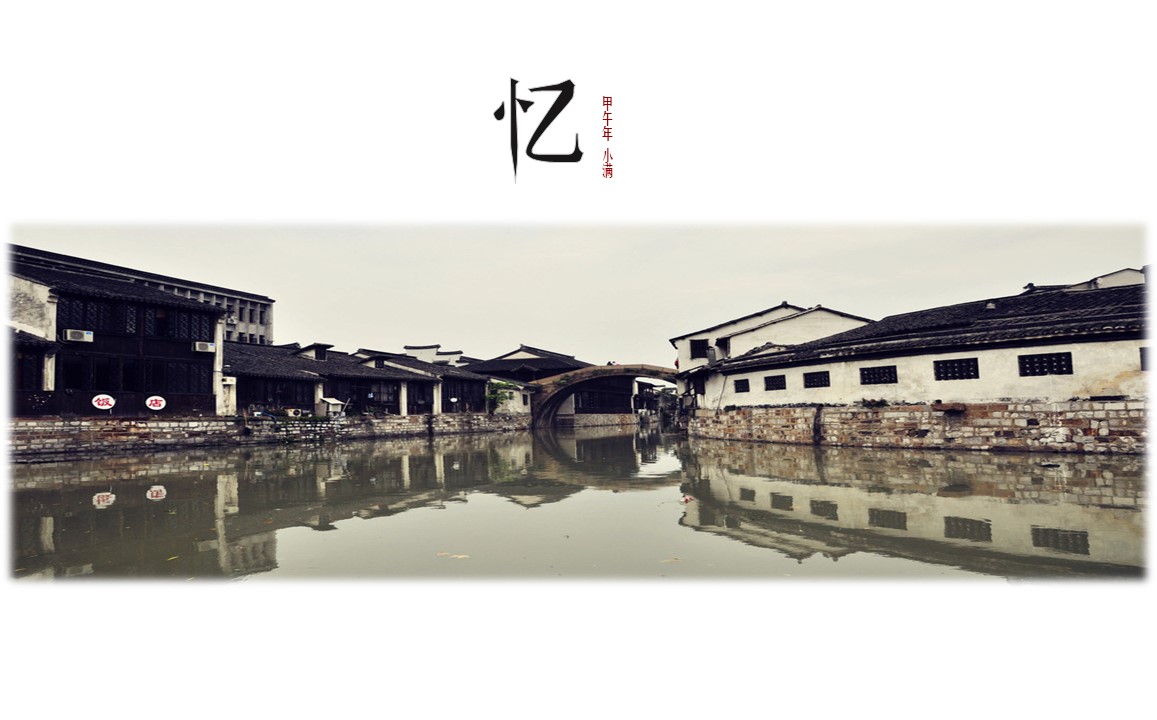 图文-新增中国风76个套.图文-中国风 8的PPT模板-1/11