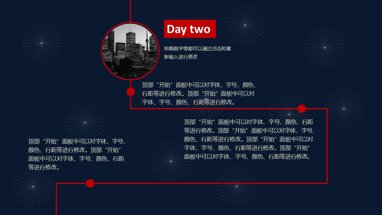图文-新增中国风76个套.图文中国风 6的PPT模板-7/17