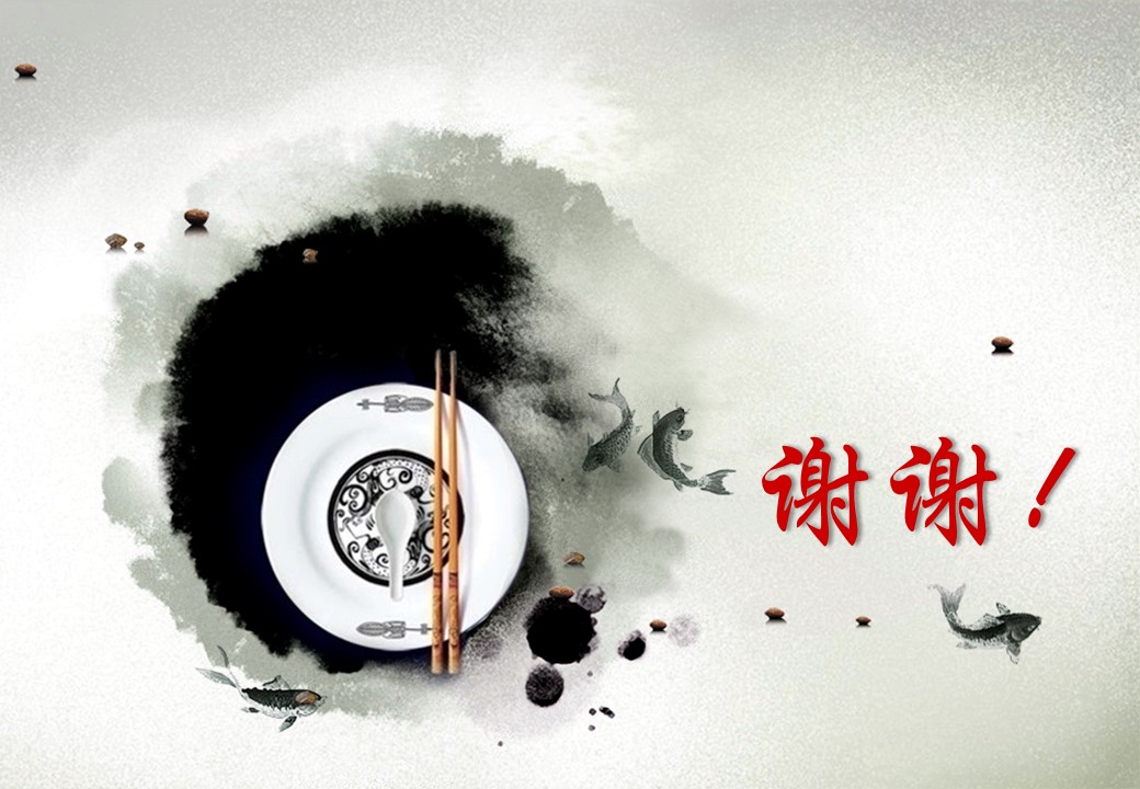 详情描述用 中国风更新版模板.037 中国风餐饮汇报模板的PPT模板-9/14