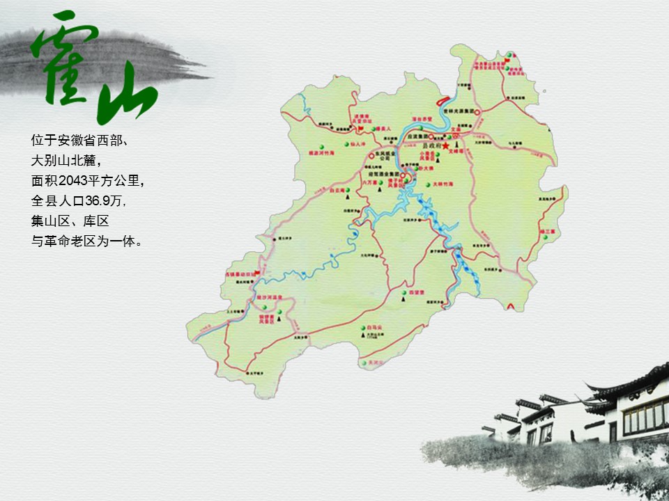 详情描述用 中国风更新版模板.047 水墨风格城市简介的PPT模板-4/60
