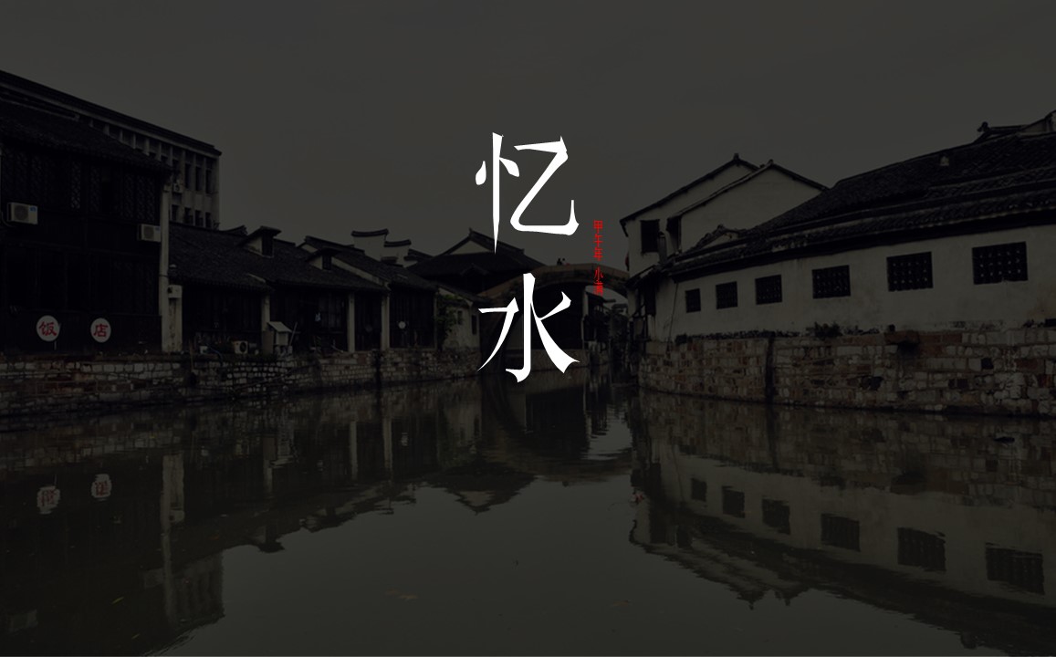 详情描述用 中国风更新版模板.092 中国风封面或底面的PPT模板-2/10