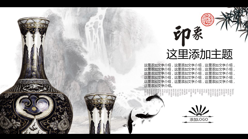 详情描述用 中国风更新版模板.106 古建筑模板动态的PPT模板-7/15