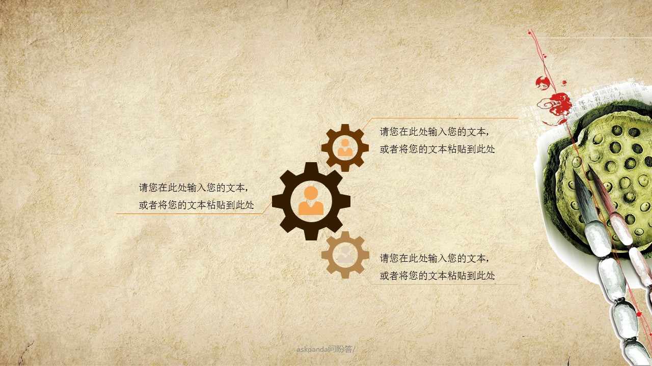 中医养生ppt.--传统医学中医养生ppt解压版点击进入单个下浏览下载.38977中国风中医养生保健中草药PPT模板的PPT模板-6/31
