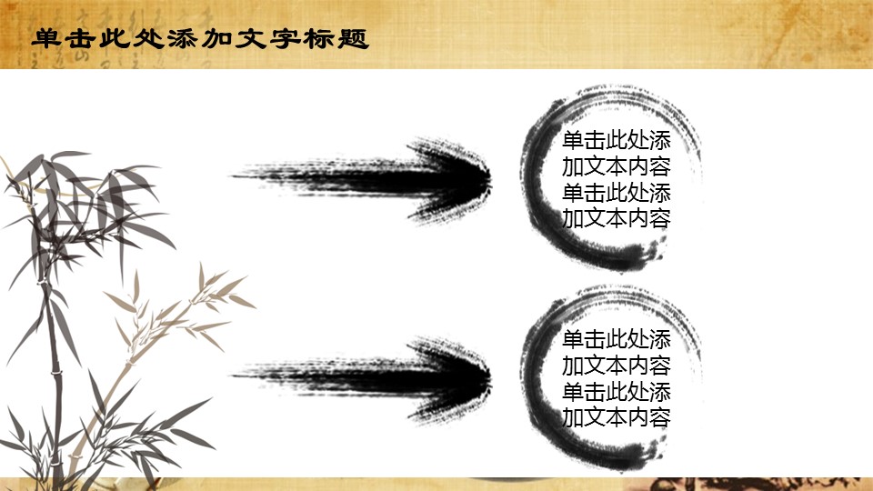 中医养生ppt.--传统医学中医养生ppt解压版点击进入单个下浏览下载.53442中医养生药材李时珍ppt动态模板的PPT模板-9/32