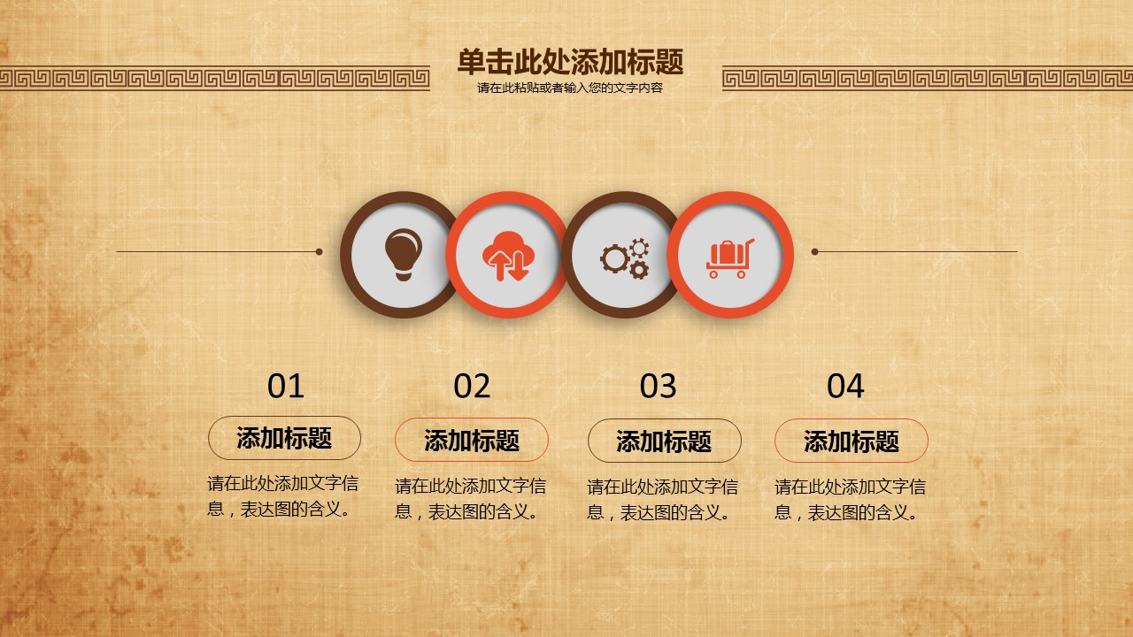 中医养生ppt.--传统医学中医养生ppt解压版点击进入单个下浏览下载.56682传统中医养生ppt模板的PPT模板-4/31