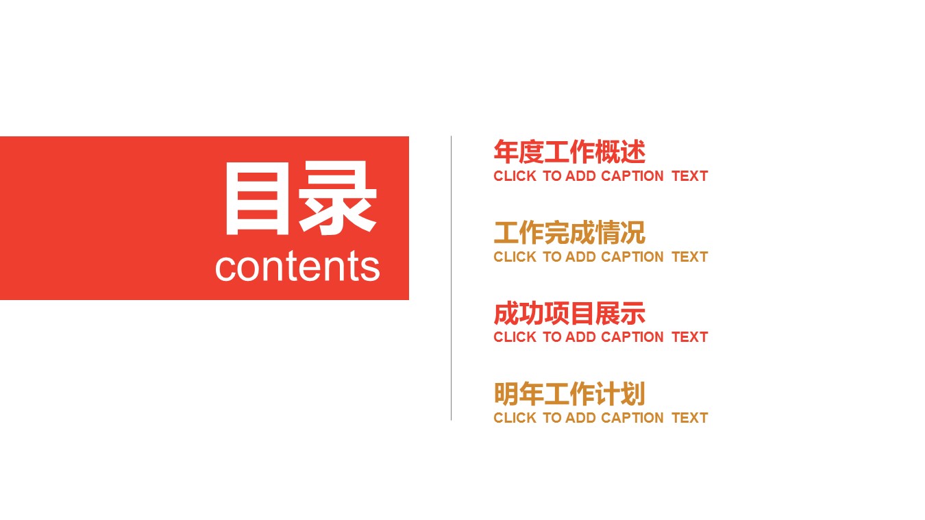 中医养生ppt.--传统医学中医养生ppt解压版点击进入单个下浏览下载.58046中医养生 中草药中医学 中医针灸PPT的PPT模板-2/31