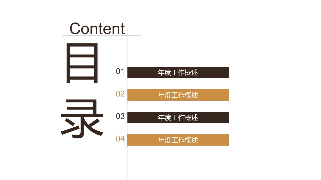 中医养生ppt.--传统医学中医养生ppt解压版点击进入单个下浏览下载.58048药材药学 中草药中医学 中医针灸PPT的PPT模板-2/31