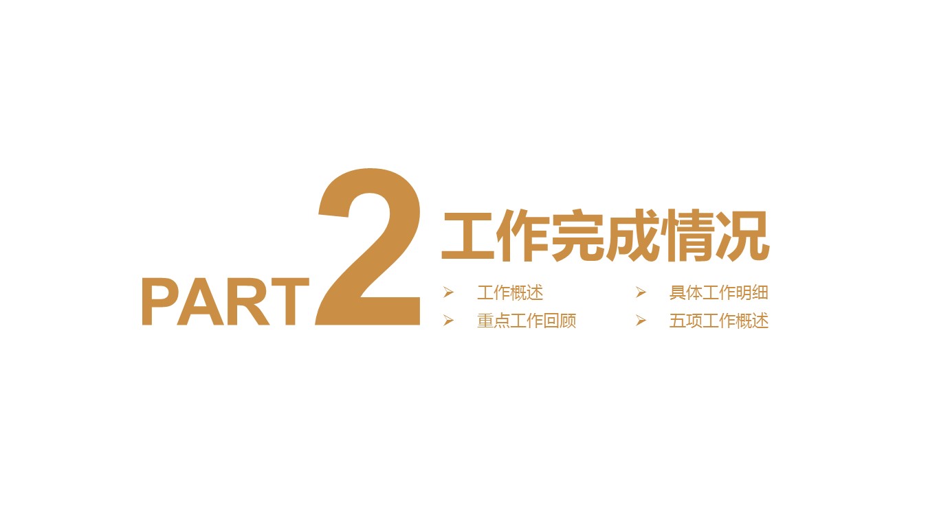 中医养生ppt.--传统医学中医养生ppt解压版点击进入单个下浏览下载.58048药材药学 中草药中医学 中医针灸PPT的PPT模板-9/31