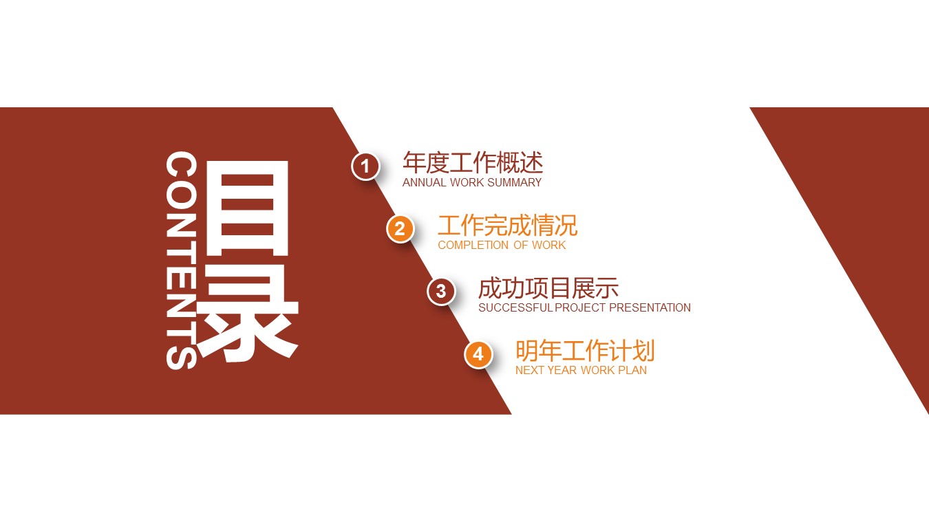 中医养生ppt.--传统医学中医养生ppt解压版点击进入单个下浏览下载.61812传统医学 中草药中医学 中医针灸PPT的PPT模板-2/31