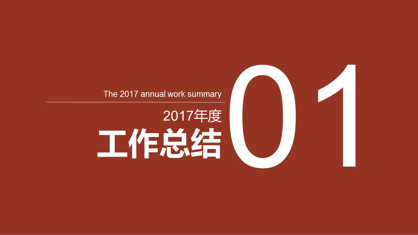 中医养生ppt.--传统医学中医养生ppt解压版点击进入单个下浏览下载.61812传统医学 中草药中医学 中医针灸PPT的PPT模板-3/31