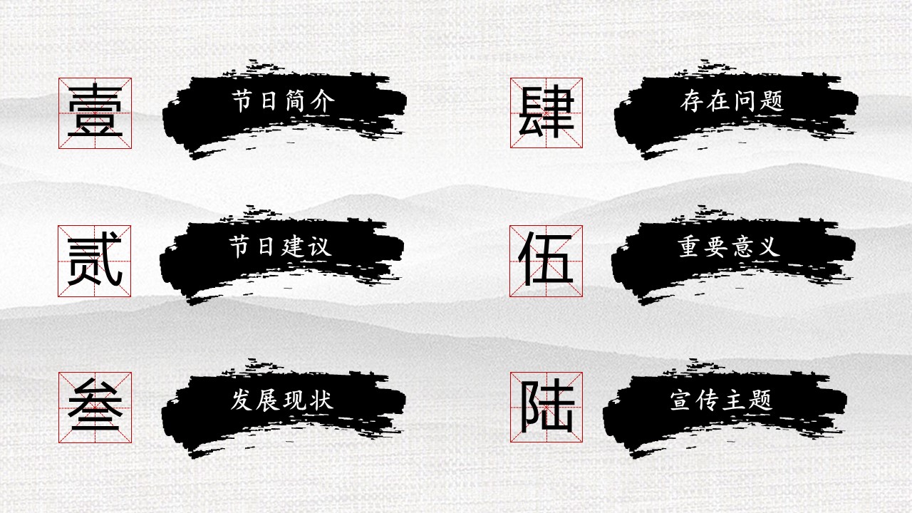 中药医学PPT（二选一）.B197-中药医学PPT.PPT文件及预览图.106的PPT模板-5/29