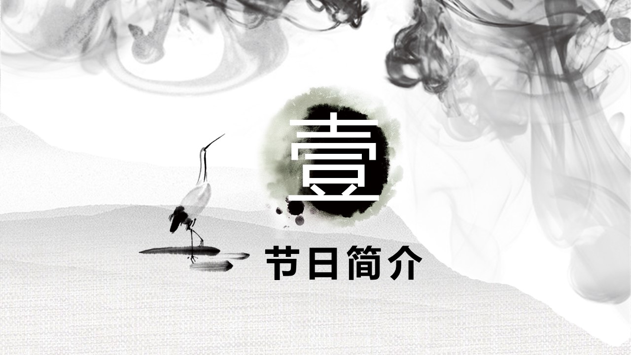 中药医学PPT（二选一）.B197-中药医学PPT.PPT文件及预览图.106的PPT模板-6/29