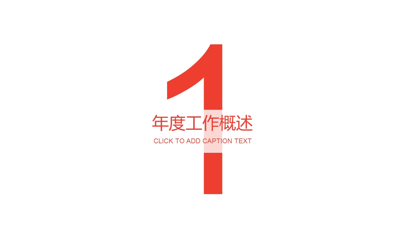 中药医学PPT（二选一）.B197-中药医学PPT.PPT文件及预览图.131的PPT模板-3/31