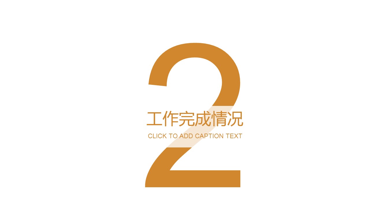 中药医学PPT（二选一）.B197-中药医学PPT.PPT文件及预览图.131的PPT模板-9/31