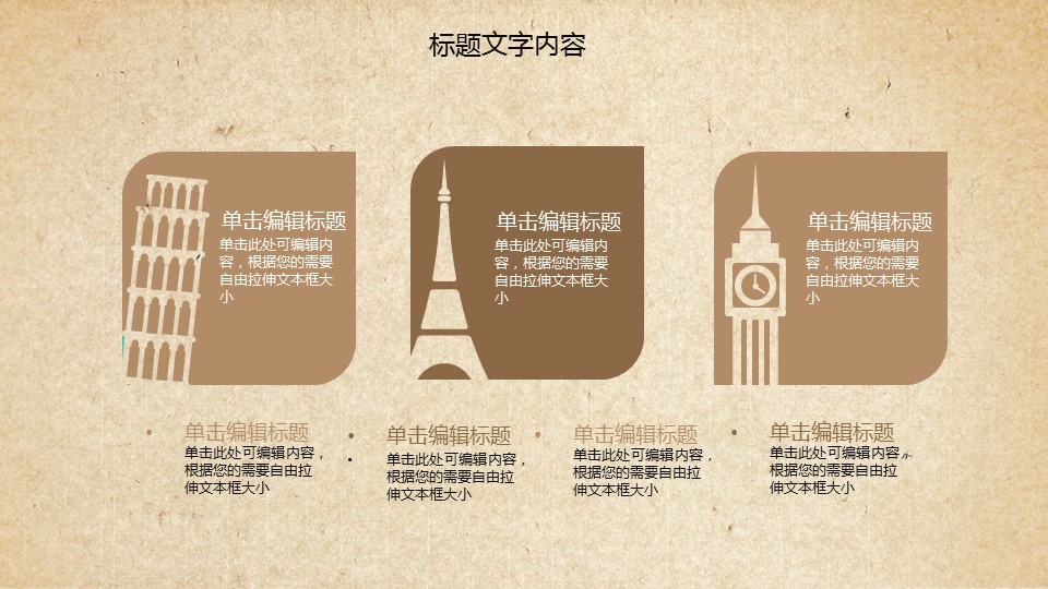 中药医学PPT（二选一）.B197-中药医学PPT.PPT文件及预览图.38的PPT模板-8/34