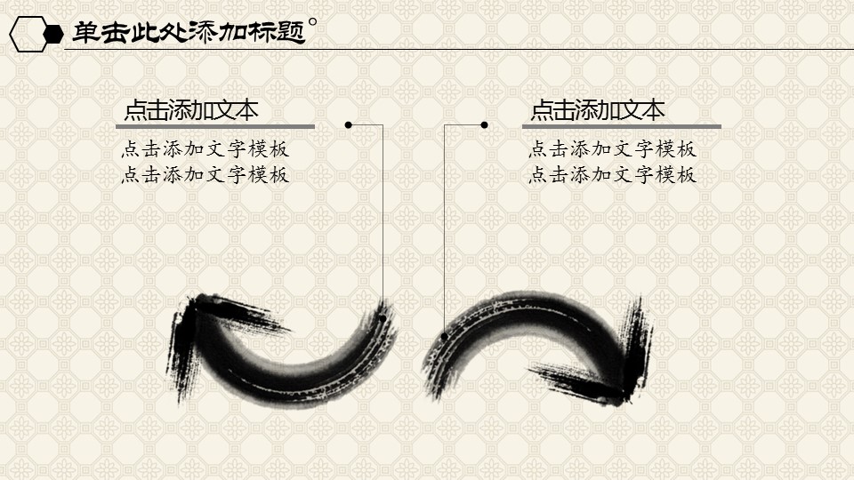 中药医学PPT（二选一）.B197-中药医学PPT.PPT文件及预览图.45的PPT模板-7/36