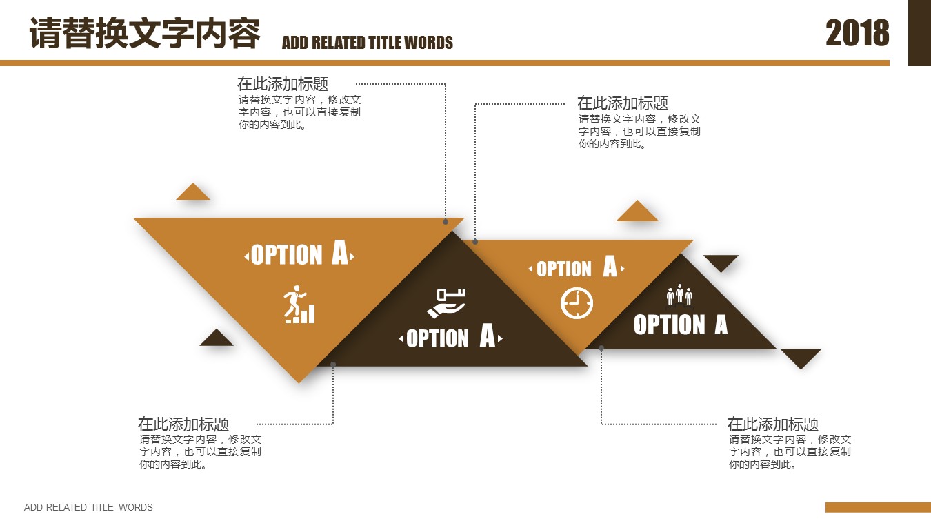 中药医学PPT（二选一）.B197-中药医学PPT.PPT文件及预览图.51的PPT模板-7/30