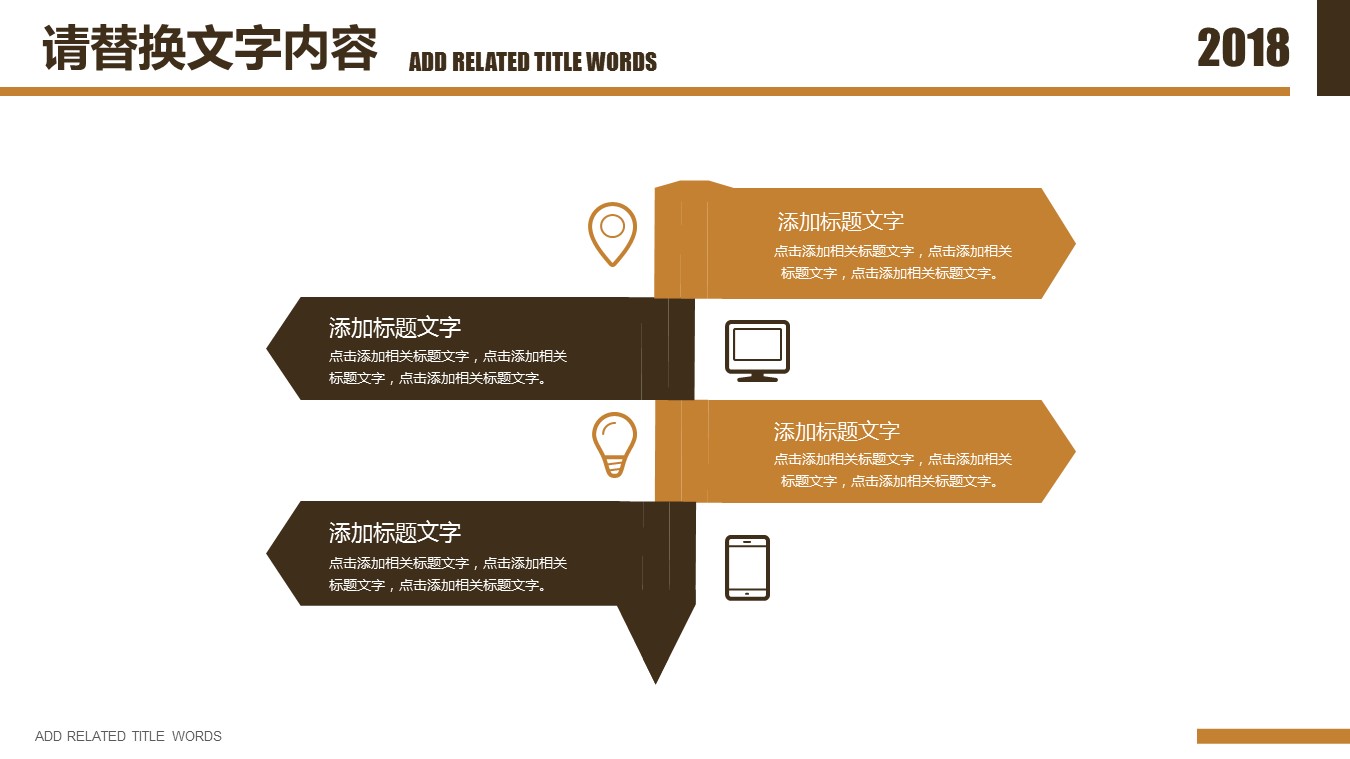 中药医学PPT（二选一）.B197-中药医学PPT.PPT文件及预览图.51的PPT模板-8/30