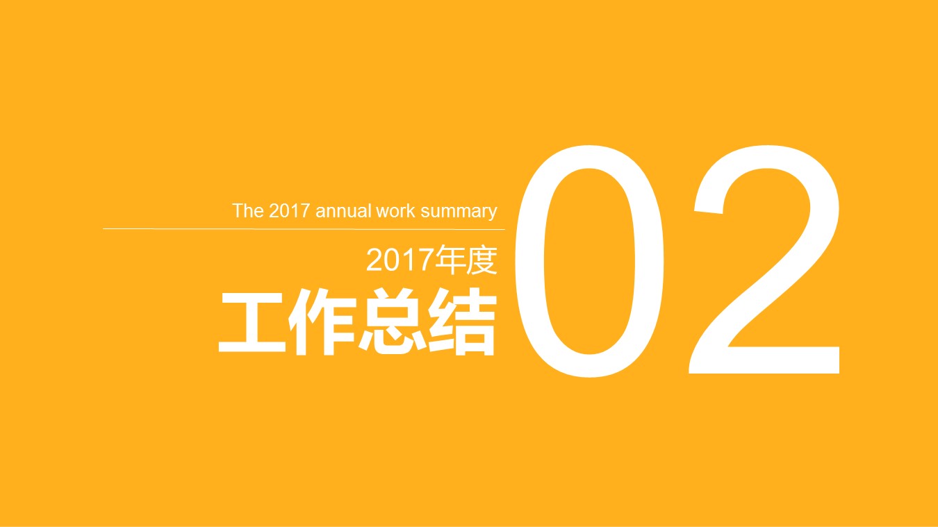 中药医学PPT（二选一）.B197-中药医学PPT.PPT文件及预览图.75的PPT模板-9/30