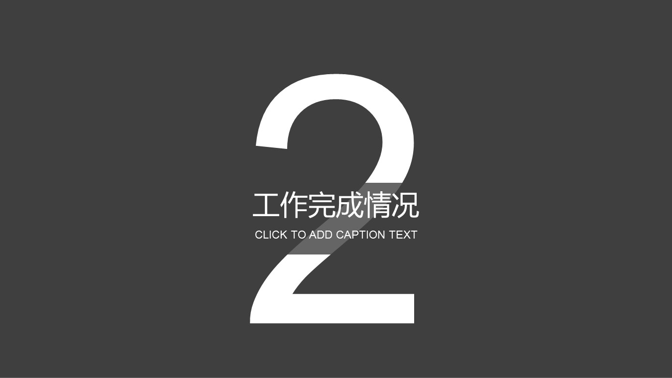 中药医学PPT（二选一）.B197-中药医学PPT.PPT文件及预览图.91的PPT模板-9/30