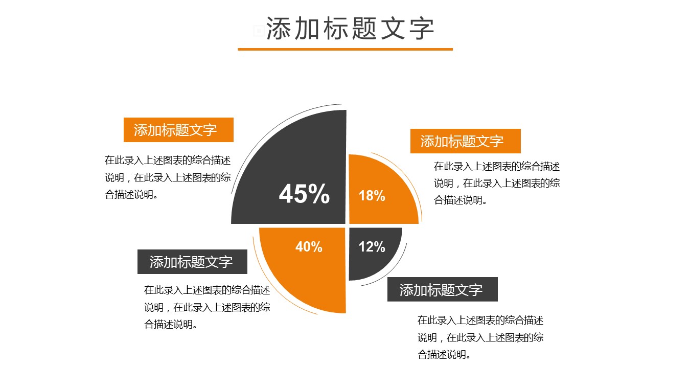 中药医学PPT（二选一）.B197-中药医学PPT.页面描述文件.4的PPT模板-4/30