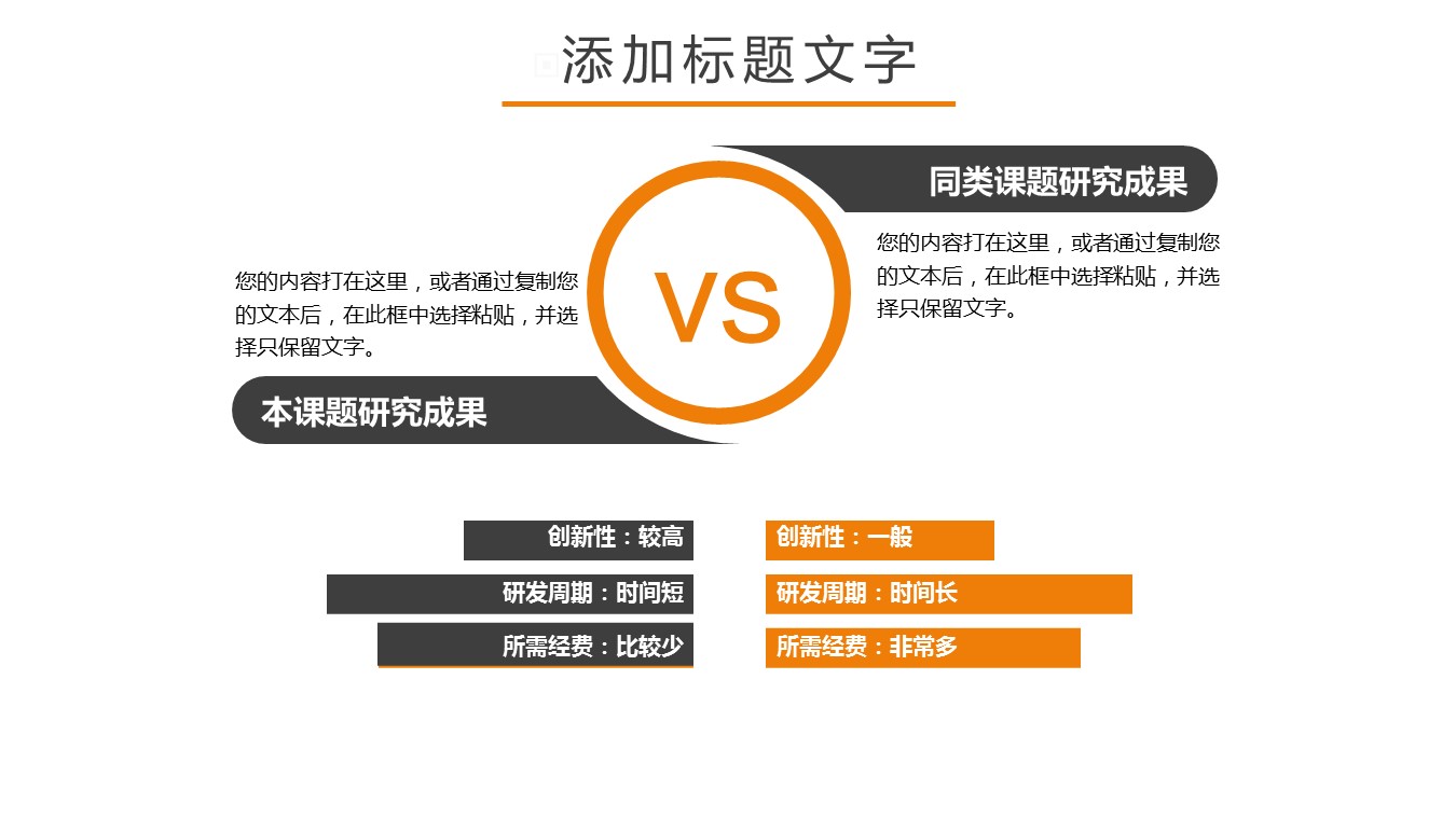 中药医学PPT（二选一）.B197-中药医学PPT.页面描述文件.4的PPT模板-7/30