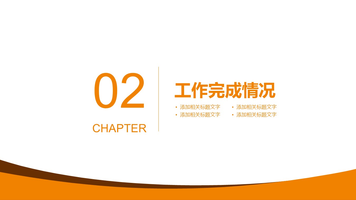 中药医学PPT（二选一）.B197-中药医学PPT.页面描述文件.8的PPT模板-9/30