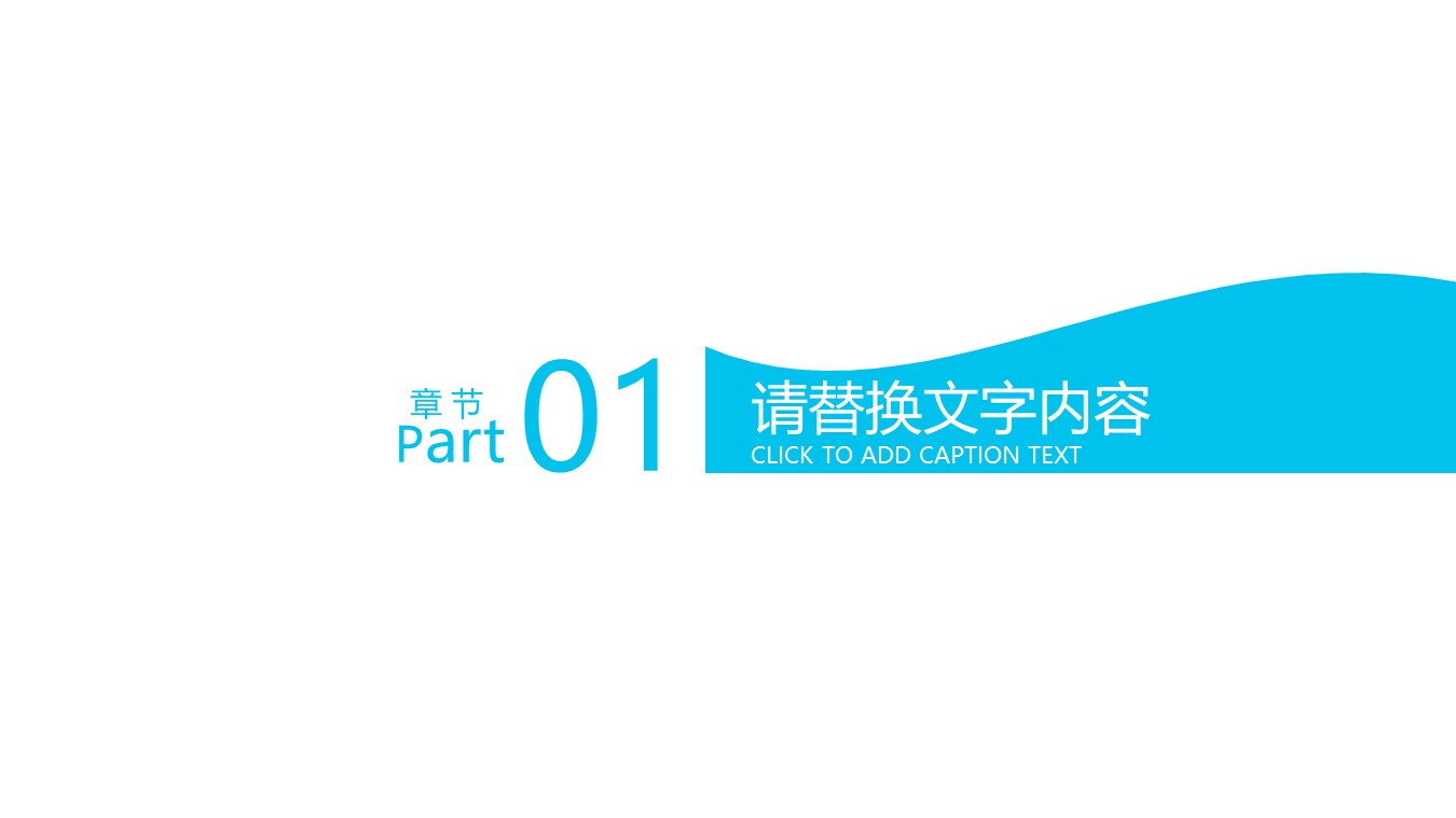 未压缩版-无需重复下载.01医学PPT精选.精选医学PPT 29的PPT模板-3/31