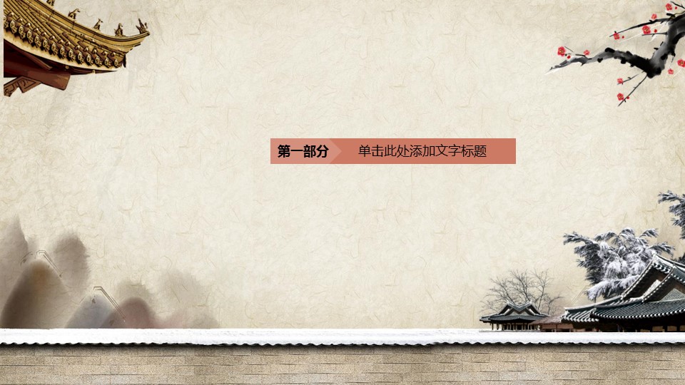 未压缩版-无需重复下载.01医学PPT精选.精选医学PPT 8的PPT模板-3/31