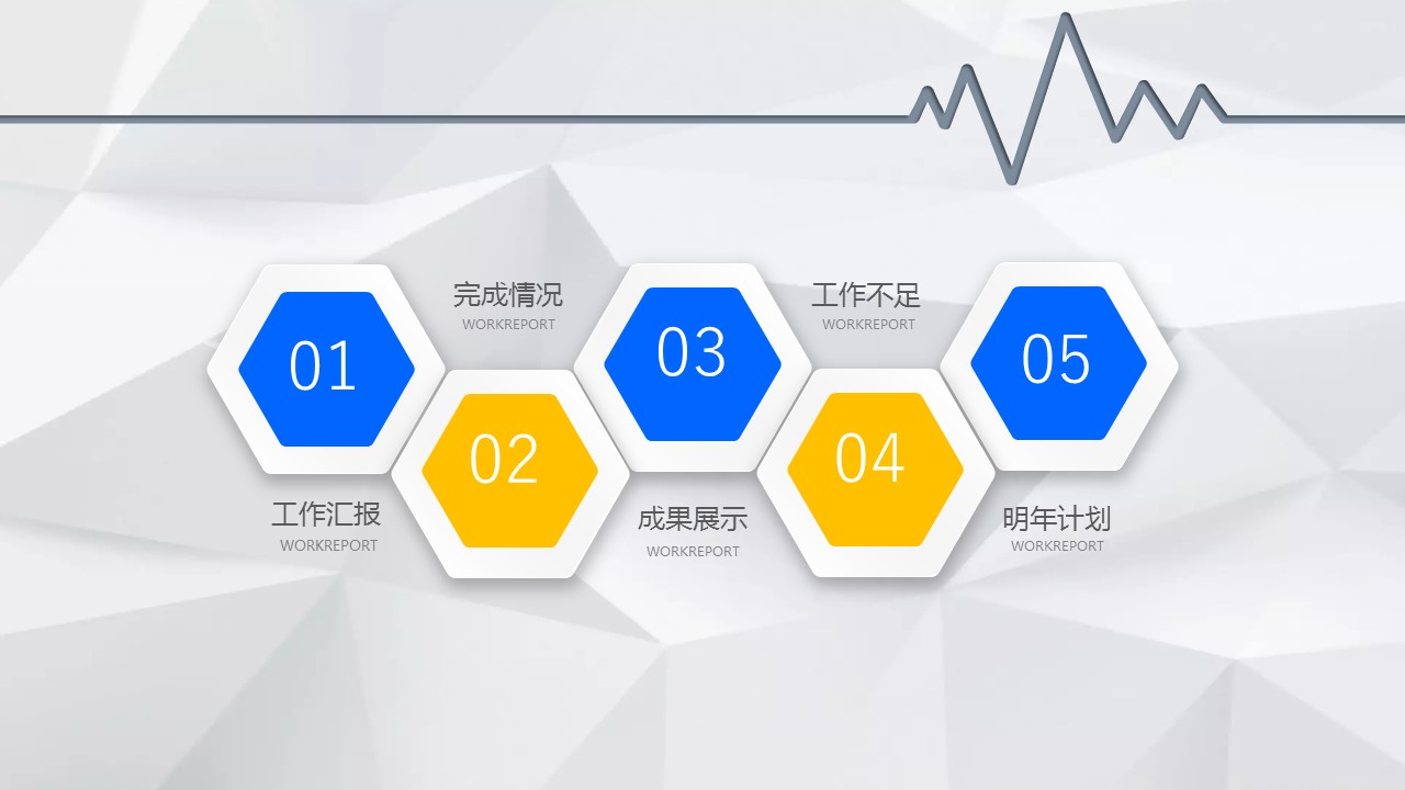 未压缩版-无需重复下载.02医学PPT.医疗护理 1的PPT模板-2/32
