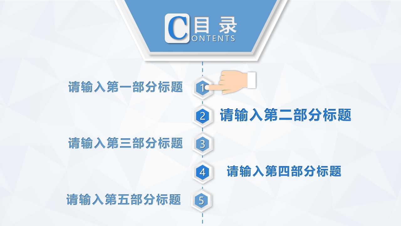 未压缩版-无需重复下载.02医学PPT.医疗护理 101的PPT模板-3/47