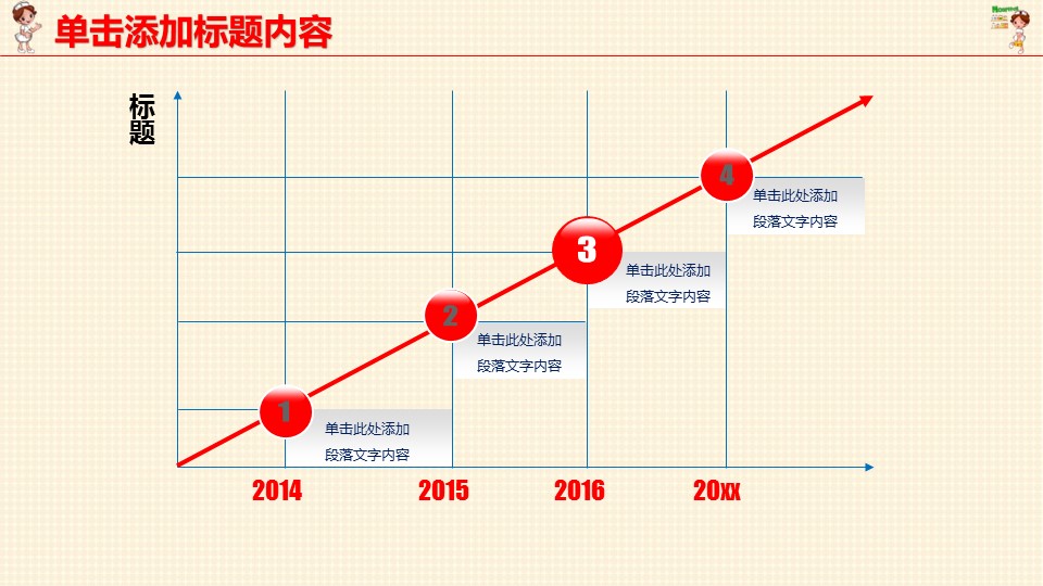 未压缩版-无需重复下载.02医学PPT.医疗护理 102的PPT模板-9/40