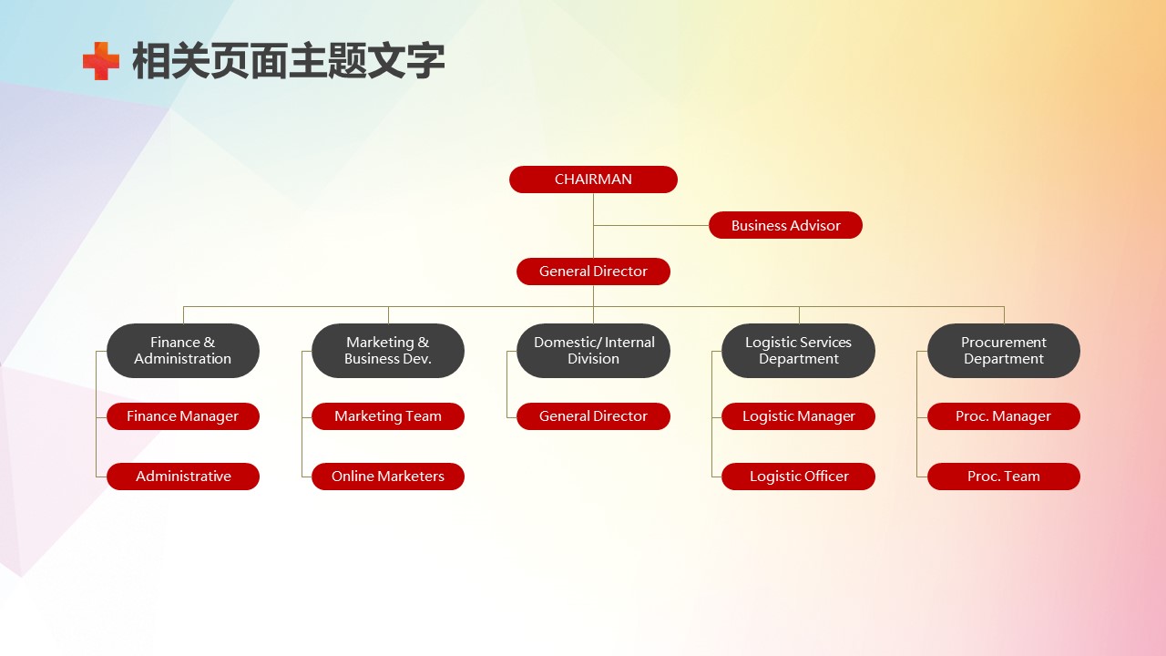 未压缩版-无需重复下载.02医学PPT.医疗护理 11的PPT模板-7/39