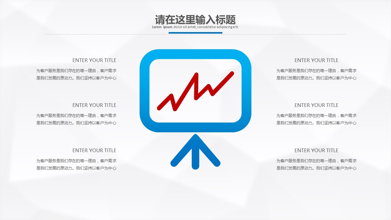 未压缩版-无需重复下载.02医学PPT.医疗护理 111的PPT模板-8/37