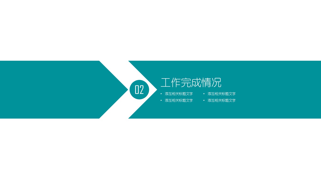 未压缩版-无需重复下载.02医学PPT.医疗护理 115的PPT模板-8/37