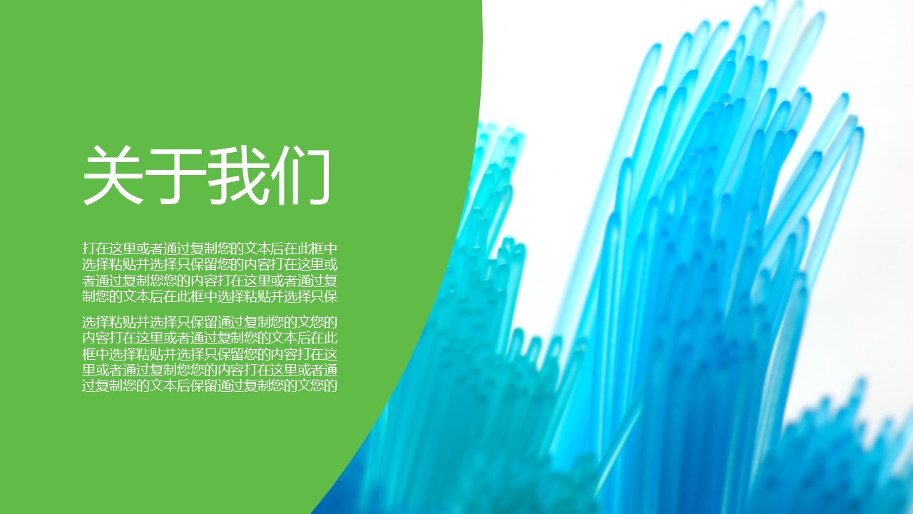 未压缩版-无需重复下载.02医学PPT.医疗护理 127的PPT模板-3/18