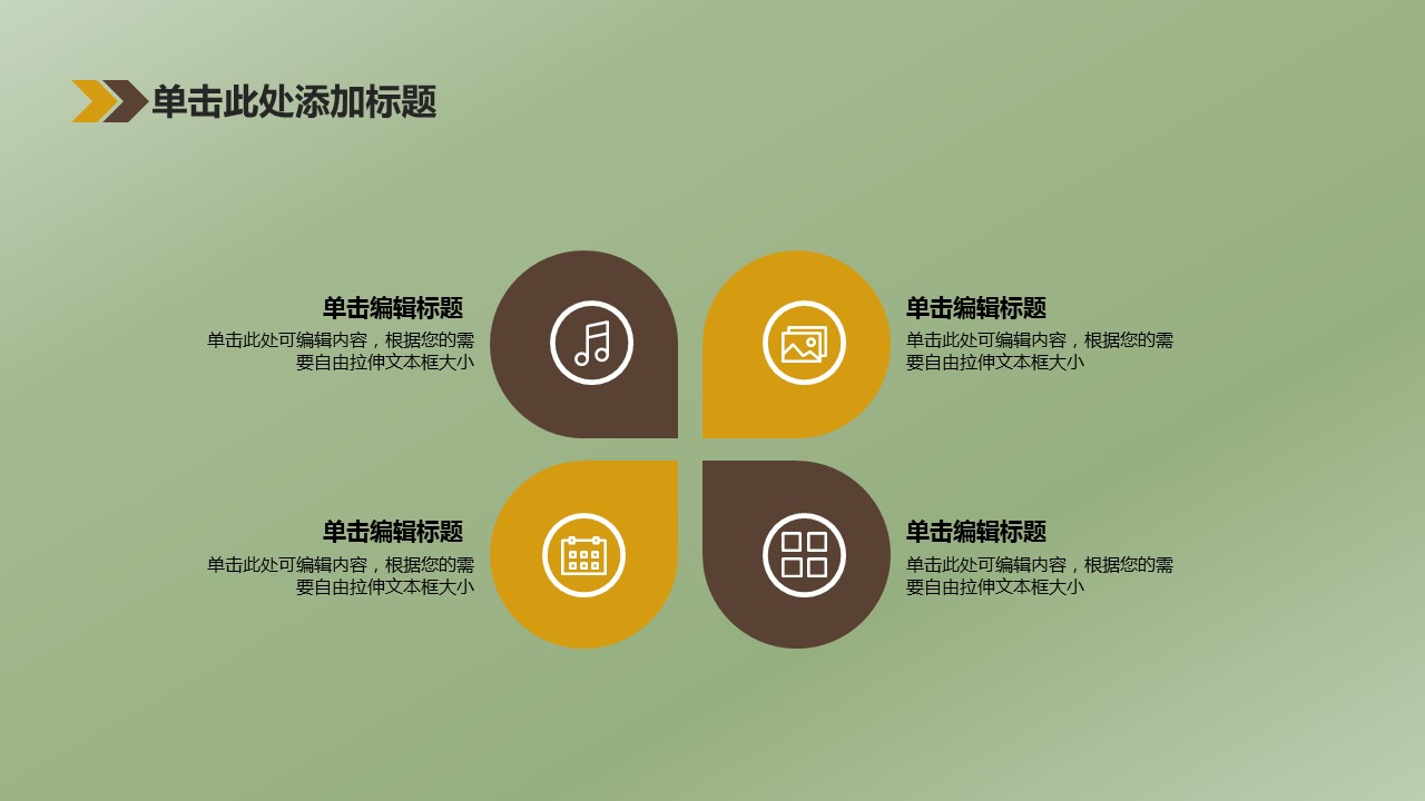 未压缩版-无需重复下载.02医学PPT.医疗护理 133的PPT模板-6/33