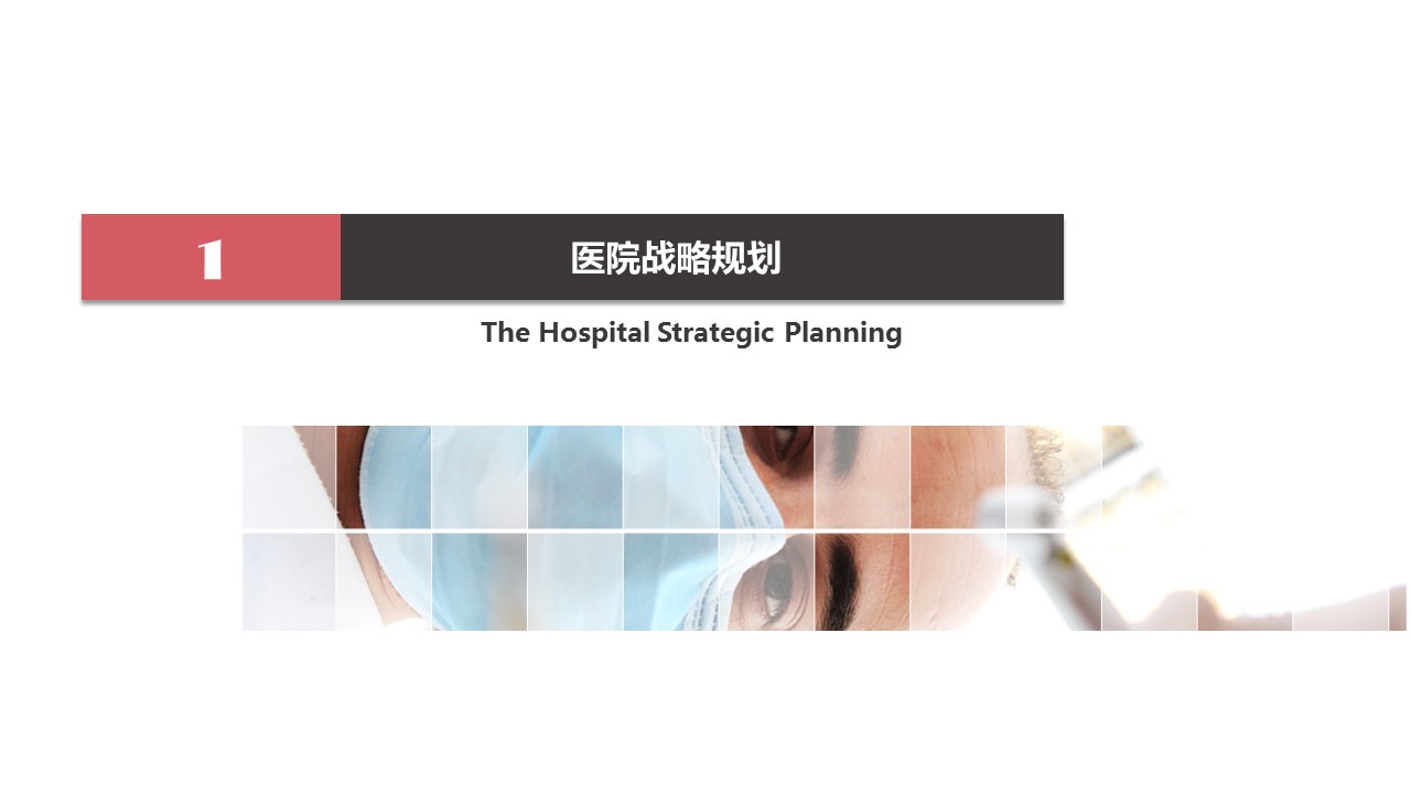未压缩版-无需重复下载.02医学PPT.医疗护理 135的PPT模板-3/59