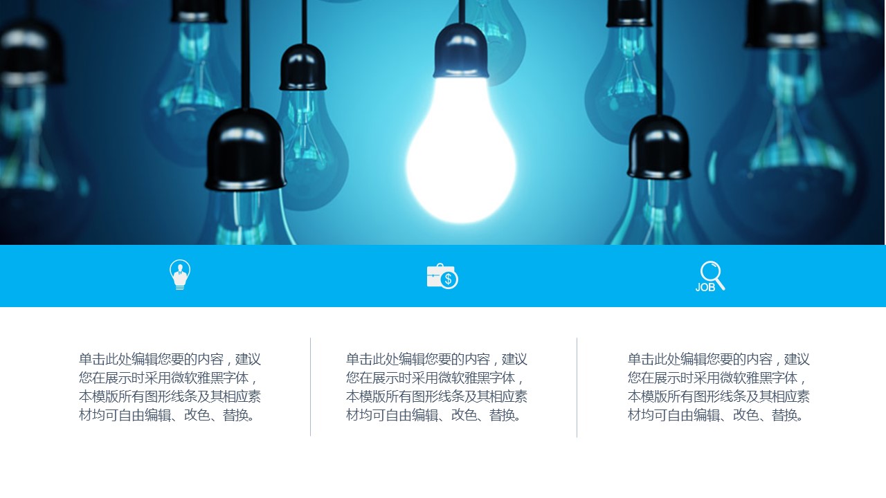 未压缩版-无需重复下载.02医学PPT.医疗护理 150的PPT模板-9/30