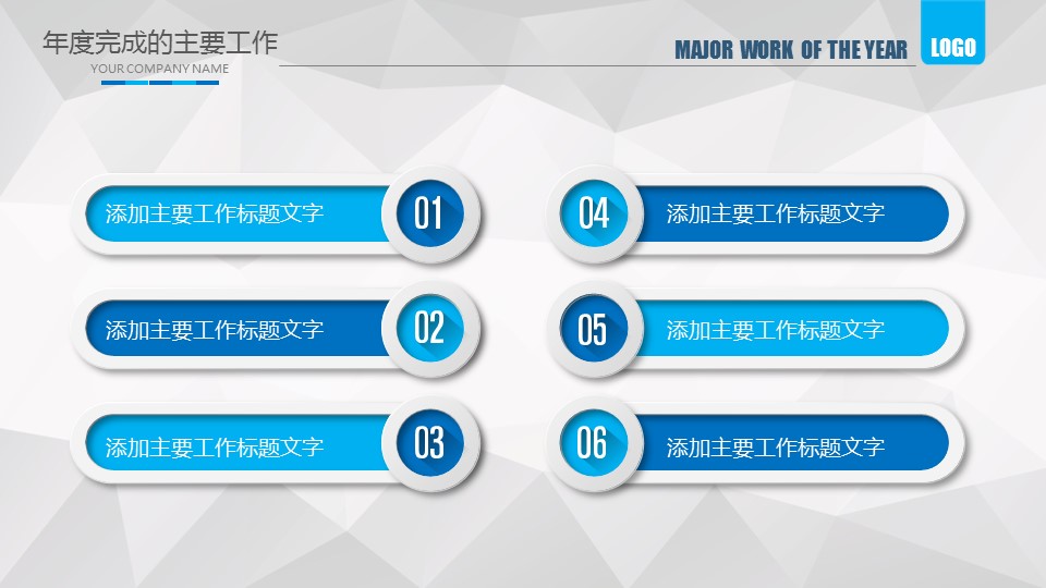 未压缩版-无需重复下载.02医学PPT.医疗护理 21的PPT模板-9/47
