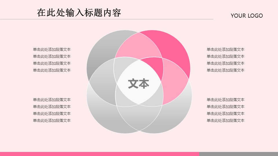 未压缩版-无需重复下载.02医学PPT.医疗护理 27的PPT模板-5/35